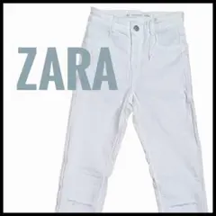 ZARA ダメージパンツ ホワイト S 細身 レディース 良品