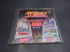 Item thumbnail for item 340eabe7-0fa4-411c-a0bc-eb8928b9e92f