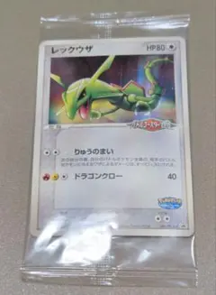 未開封 レックウザ 041/PCG-P ポケパーク配布 - メルカリ