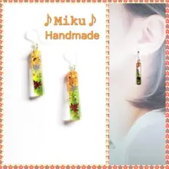 No.618-C　紅葉☆もみじ☆シンプル☆レジン☆ピアス・イヤリング