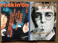 【オアシス【rockin'on 1999年2月号・1998年3月号セット売り