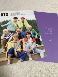 BTS 会報 vol.6、vol.7