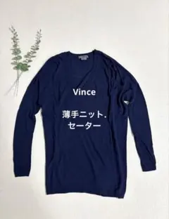 Vince ヴィンス Vネック薄手ニット ネイビー　セーター