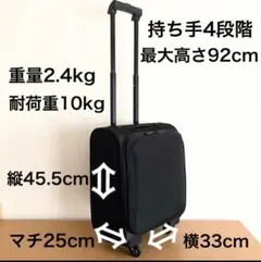 無印良品 キャリーケース 21L 機内持ち込みサイズ 撥水加工ポリエステルのサムネイル