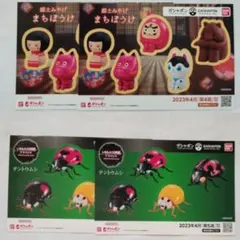 ぬん様 専用ページ
