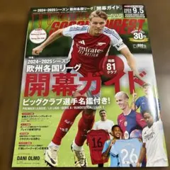 Item thumbnail for item 0bd4d566-cb6c-4eea-8059-679b699f53f2