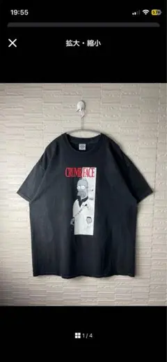 90s シンプソンズ スカーフェイス Tシャツ DELTA