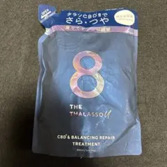 エイトザタラソユー　ヘアトリートメント　詰め替え用　400ml