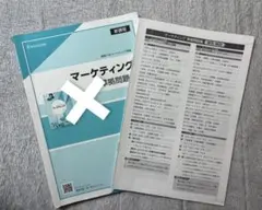 Item thumbnail for item dcfbda0b-a05b-40bf-801d-062739f650ac