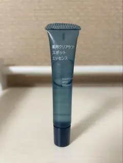 無印良品 薬用クリアケア スポットエッセンスのサムネイル