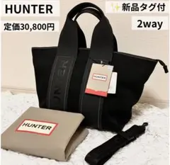 未使用タグ付✨現行　ハンター　リファインドスティッチ　キャンバストート　2way