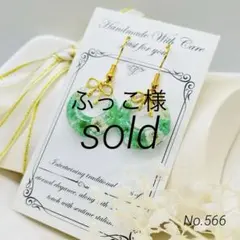 レジンピアス　イヤリング　フープ　ドライフラワー　リース風　グリーン