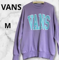 【美品】VANS バンズ　ロゴ スウェット　トレーナー　パープル　M