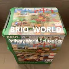 [1917]BRIO Railway World Deluxe Set33766