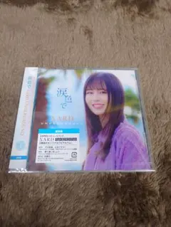 Item thumbnail for item 0e71b1db-58c6-404a-a7b2-eba6c43cb223