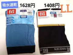 新品⭐LL⭐B.V.D. ボクサーパンツ 2枚セット 吸水速乾のサムネイル