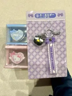 サンリオ当りくじ☆チェスト収納ボックス 2個＆ストラップセット