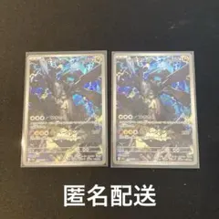 ポケカ　MEGAドリーム　Nのゼクロム　AR２枚セット