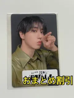 ハンジソン Hollow ソニミュ 店舗特典 ハン straykids スキズ