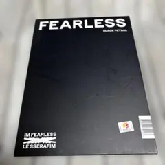 未開封 LE SSERAFIM FEARLESS BLACK PETROL