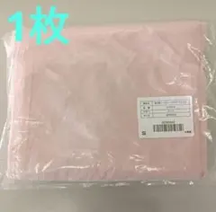 綿100% フラットシーツ 1枚 220×280cm ダブル ピンク