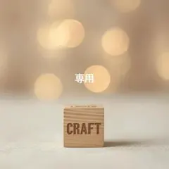 お取り置き専用ページ　図案付き布と刺繍糸と針のみ！ ふっくら紫陽花 刺繍キット