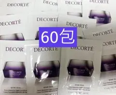 コスメデコルテ　サンプル　リポソームアドバンストリペアクリーム　60包