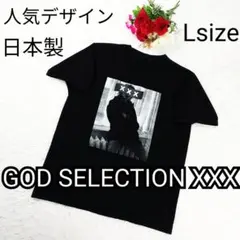 【人気デザイン】GOD SELECTION XXX フォトTシャツ 黒 L