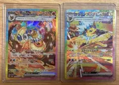 Ϟ*)様 ポケモンカード（美品）2枚セット サンダース＆ブースター 共にセンタリ