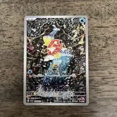 コイキング AR SV1a トリプレットビート 080/073