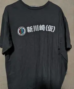 ガールズバンドクライ 新川崎(仮) Tシャツ XL