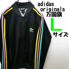少し美品 アディダスオリジナルス adidas トラックジャケット