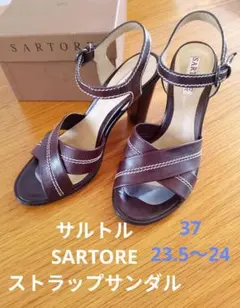 SARTORE サンダル ダークブラウン 23.5のサムネイル