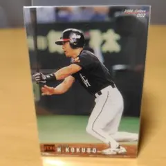 2026年最新】小久保裕紀の人気アイテム - メルカリ