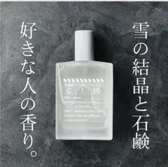 MALIN+GOETZ) KITH 香水 50ml 8割残 - メルカリ
