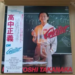 2026年最新】高中正義 on guitarの人気アイテム - メルカリ
