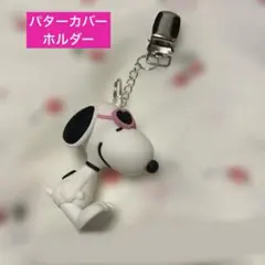 新品未使用 スヌーピー パターカバーホルダー ゴルフのサムネイル