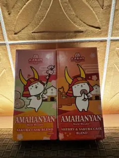 AMAHANYAN アマハニャン シェリー＆サクラカスクブレンド 200ml - メルカリ