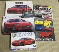 1/32トヨタGR86プラモデル青島文化教材社白色 完成品ミニカー中古品