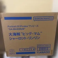 P.O.P ワンピース SA-MAXIMUM ビッグ・マム