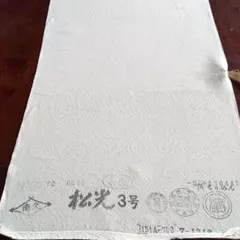 すももひめ様 リクエスト 2点 まとめ商品