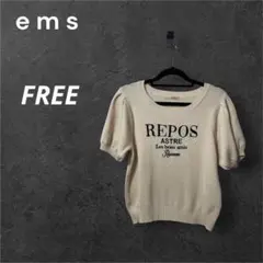 emsexcite ベージュ F 五分袖セーター ガーリー 小さめ クルーネック