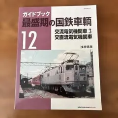 nobou0097様 リクエスト 2点 まとめ商品