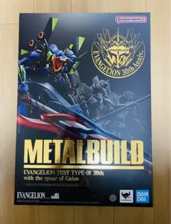 METAL BUILD エヴァンゲリオン初号機 30th 新品未開封