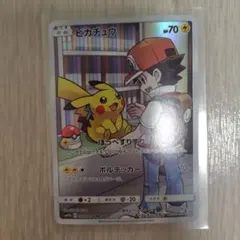 ピカチュウ CHR SM11b ドリームリーグ 054/049