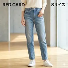 RED CARD レッドカード 12430P テーパードデニム Sサイズ 美脚のサムネイル