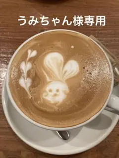最新作 nene様 Unichoco Berry コラージュ シール - メルカリ