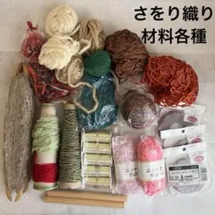2026年最新】さおり織 糸の人気アイテム - メルカリ