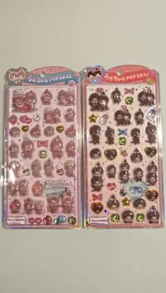 新品！うるちゅるシール モンチッチ ２枚セット
