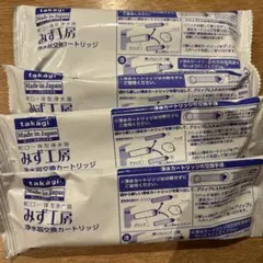 2026年最新】タカギ みず工房 JH0003の人気アイテム - メルカリ